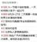这家网站上的“招租”启事。