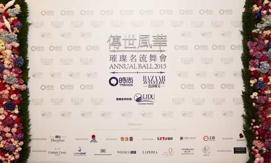 20150601新聞通稿-微搭網(wǎng)攜手時尚集團“傳世風(fēng)華.璀璨名流舞會” 展現(xiàn)時尚搭配新觀點251
