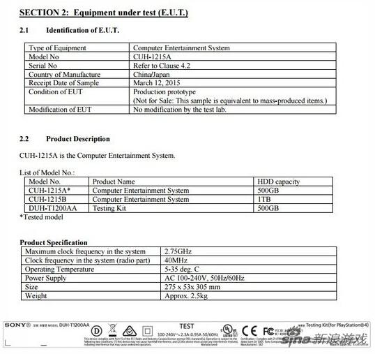 索尼PS4新款型号文件遭曝光