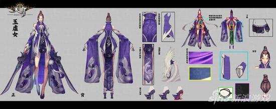 《天谕》游戏职业介绍玉虚-手浪游戏专区