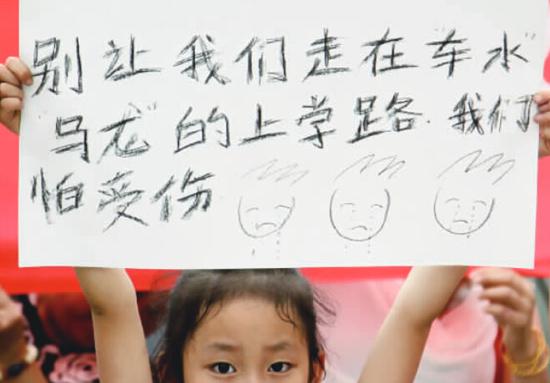 6月1日,儿童节当天,凤凰苑小区数十名学龄前孩子为能“就近入学”随同父母进行着自己的维权之路