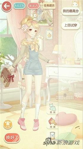 奇迹暖暖公主级6-4运动少女奥萝S级攻略
