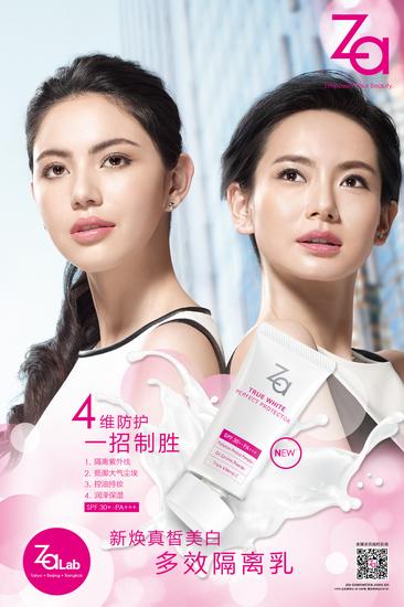 Za耀美白大篷车出行啦