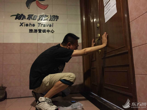 上海一名家属瘫坐在旅行社门口嚎啕大哭