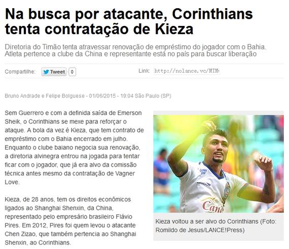 《兰斯体育》报道截屏：科林蒂安希望签下凯撒