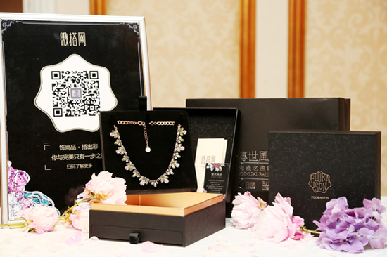 20150601新聞通稿-微搭網(wǎng)攜手時尚集團“傳世風(fēng)華.璀璨名流舞會” 展現(xiàn)時尚搭配新觀點928