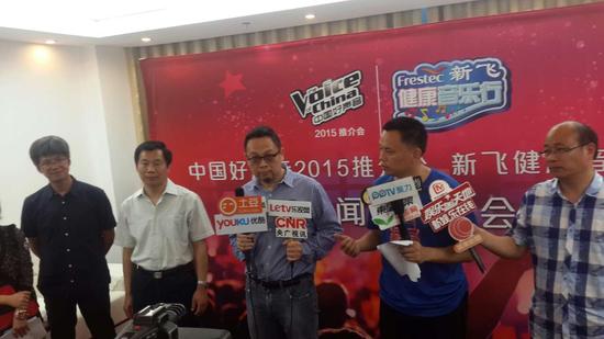 新飛電器有關(guān)部門負責(zé)人參加新飛健康音樂行新聞發(fā)布會