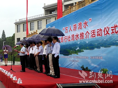 只到雨越下越大，领导才相互帮忙打伞避雨