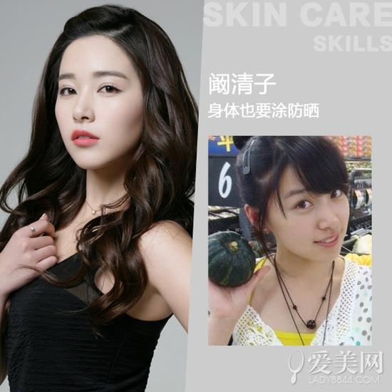  阚清子郑爽 _李沁_郑爽圈内真闺蜜_郑爽送杨幂