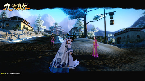 九阴真经《凤凰誓》第三章的主线剧情_网络游