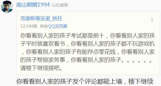 囧哥:金锁和铁牛的恋爱连续剧_新浪悦读_手机