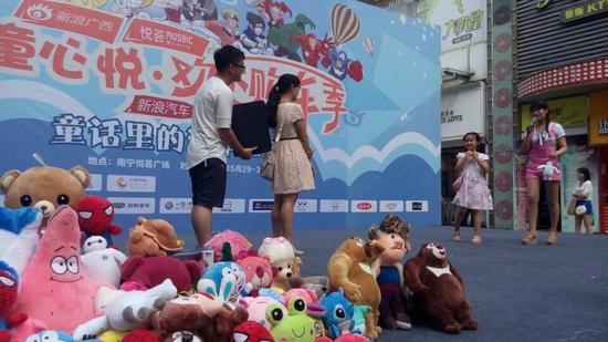 现场互动游戏“你比我猜”,猜出动漫人物即可获奖