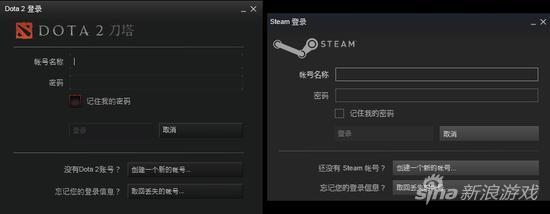 完美DOTA2登录器（左）与STEAM登录器（右）