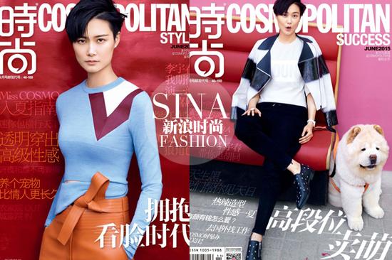 《时尚COSMO》李宇春