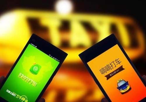 北京交通委约谈滴滴:专车快车业务违法_南昌汽