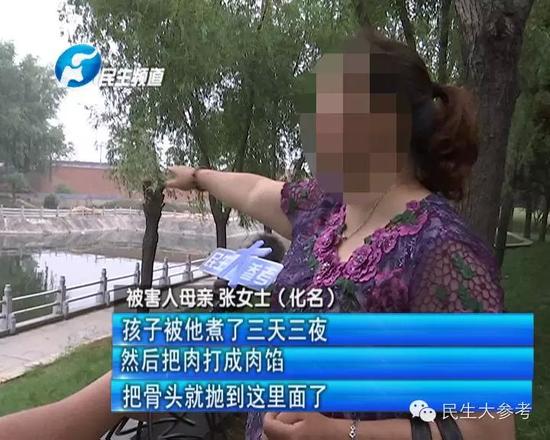 駐馬店初三女孩戀上同學50多歲父親，慘遭碎尸烹煮