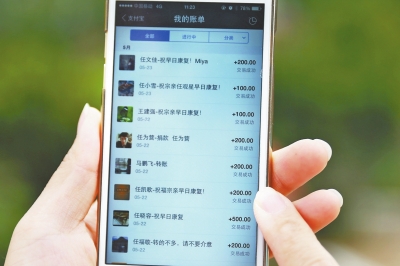 任姓的人口_任姓的迁徙是怎样的 任姓的人口分布如何