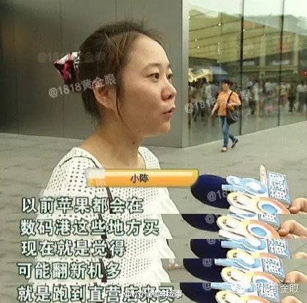 女子杭州西湖苹果店买果6 用一天故障检测出手