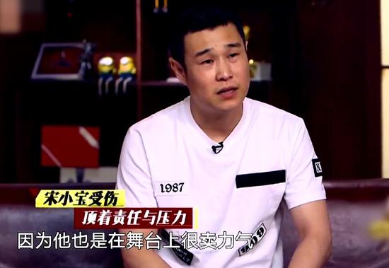 小沈阳称宋小宝表演卖力气