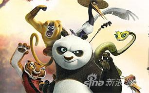 功夫熊猫手游