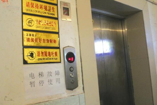 回家就不想出门,出门就赖着不想回家这是最近一个月来宜宾市兴文县景春寓小区居民们的生活写照。为什么会出现这样的情况?这得从5月初的两场雷雨天气说起。 景春寓小区一共有6部电梯,5月1日和5月7日的两次雷雨,让其中的四部电梯遭遇雷击,导致罢工,这可苦了小区的居民。这不,小区业主各出奇招避免爬楼,甚至有业主不堪爬楼之苦,选择投靠亲友。 悲催的开始 6部电梯坏了4部 6月1日,家住兴文县城景春寓小区的一位业主拨打华西传媒集群新闻热线96111,反映了电梯罢工,居民出行困难的情况。 昨