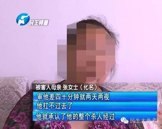 駐馬店初三女孩戀上同學50多歲父親，慘遭碎尸烹煮