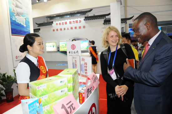 中国银行专业优质服务亮相中国-东盟博览会旅