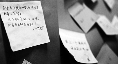 6月3日，郑州市第十二中学高三的学生们在班级挂起标语，激励自己进入全面备战状态，为了自己心中的梦想，奋勇拼搏