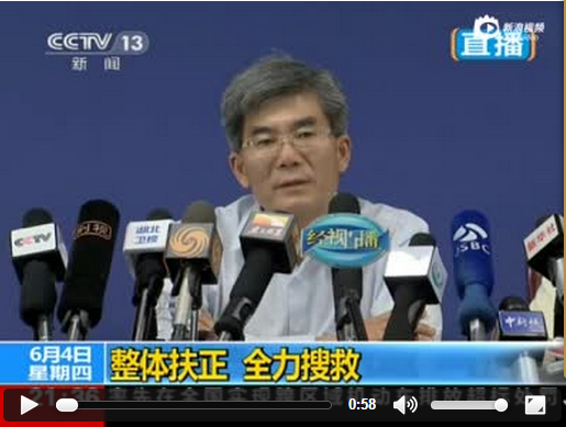 官方:总体判断没有再生还可能