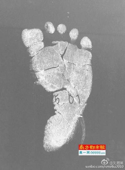 刘若英：奇妙的过程，开始奇妙的旅程。(1月30日)