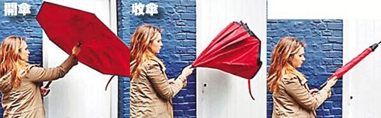 “KAZbrella”设计是把雨水留在伞外，缩减收伞空间，而且收伞后能把雨水包在伞内，不会到处滴。