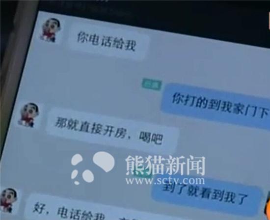 视频截图