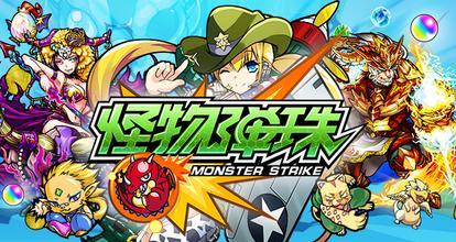 日本手游TOP50中33款产品上架1年_产业服务