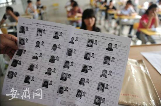 高考锦囊妙计:迟到下跪也不行 准考证丢失可先