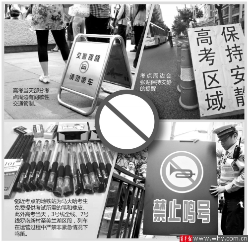 静安宣传部、上海地铁官博供图 青年报资料图 记者 吴恺 摄 俞霞 制图