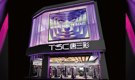 唐三彩携手我的美丽日志 刮起清新面膜风|面膜