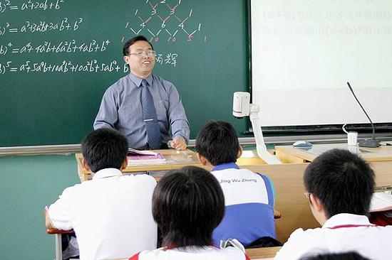 南京市第五高级中学名师团队