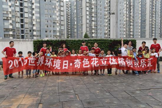 河南省奇色花福利幼兒園的小朋友和安利志愿者們一起進行了愛的綠植活動