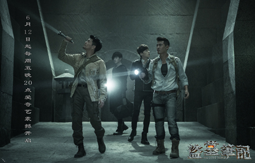 魏巍李易峰杨洋张智尧