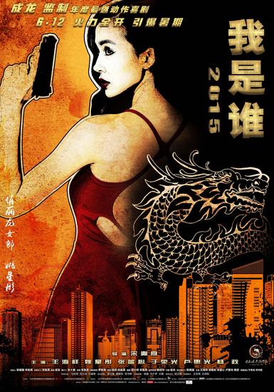 姚星彤张蓝心<em>姊妹花绝色</em>双杀_手机新浪网