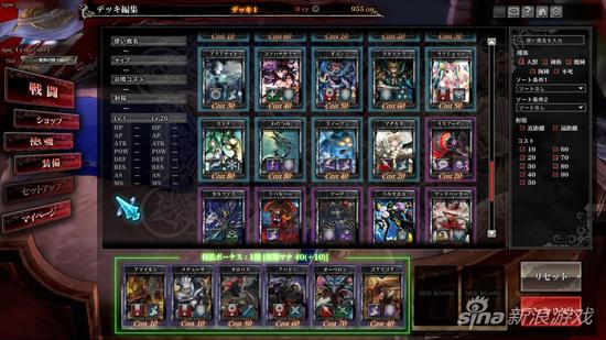 《红莲之王竞技场》日服公测