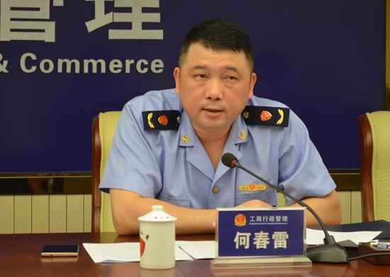 广西工商局整治广告,约谈媒体严把广告关。图为自治区工商局商广处何春雷处长进行通报