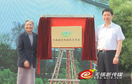 图为揭牌现场