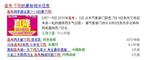 网站截图