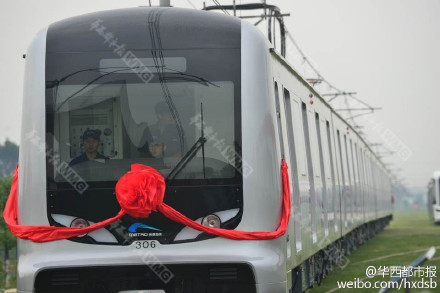 成都地铁3号线首列车6日试车成功