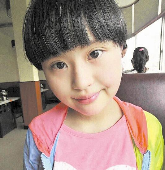 圖為:換心少女