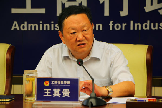 广西约谈部分刊播违法广告地市级媒体