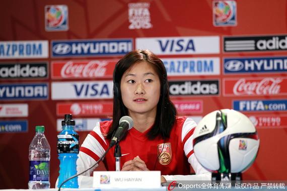 吴海燕:女足世界杯目标夺冠