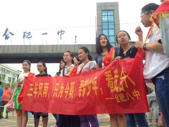 2015安徽高考合肥各考点现场探访(图)