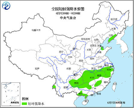 强降水预警